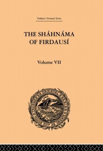 Бумажная книга «The Shahnama of Firdausi: Volume VII», авторов Артур Джордж Ворнер, Эдмонд Уорнер - фото №1