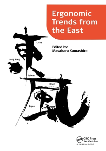 Бумажная книга «Ergonomic Trends from the East: Proceedings of Ergonomic Trends from the East, Japan, 12–14 November 2008» - фото №1