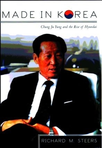 Бумажная книга «Made in Korea: Chung Ju Yung and the Rise of Hyundai», автор Ричард М. Стирс - фото №1