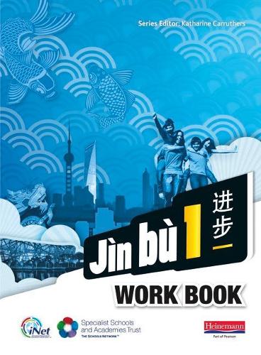 Бумажная книга «Jìn bù Chinese Workbook Pack 1 (11-14 Mandarin Chinese)», авторов Хуа Янь, Лиза Ванг - фото №1