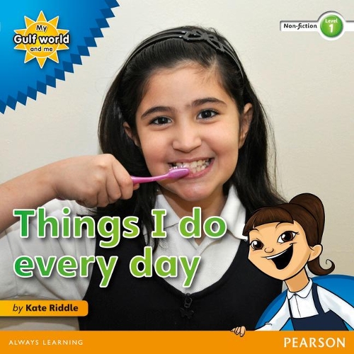 Бумажная книга «My Gulf World and Me Level 1 non-fiction reader: Things I do every day», автор Кейт Риддл - фото №1