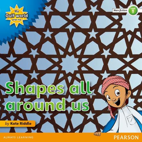 Бумажная книга «My Gulf World and Me Level 1 non-fiction reader: Shapes all around us», автор Кейт Риддл - фото №1