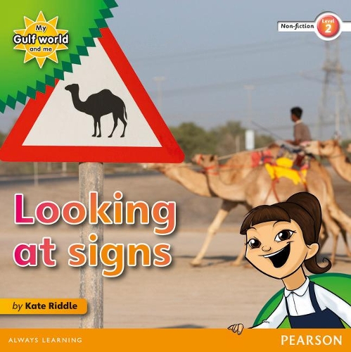 Бумажная книга «My Gulf World and Me Level 2 non-fiction reader: Looking at signs», автор Кейт Риддл - фото №1