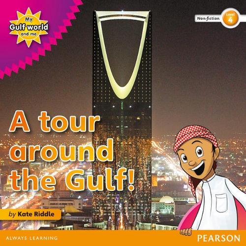 Бумажная книга «My Gulf World and Me Level 4 non-fiction reader: A tour around the Gulf», автор Кейт Риддл - фото №1