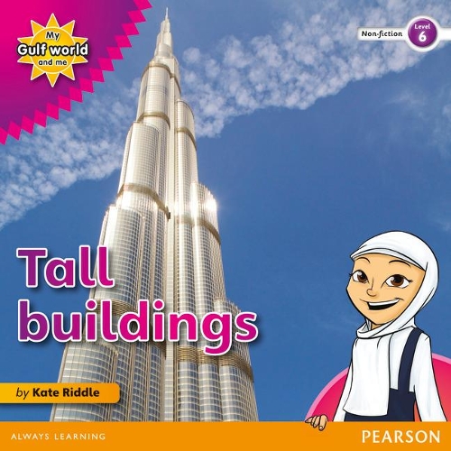 Бумажная книга «My Gulf World and Me Level 6 non-fiction reader: Tall buildings», автор Кейт Риддл - фото №1