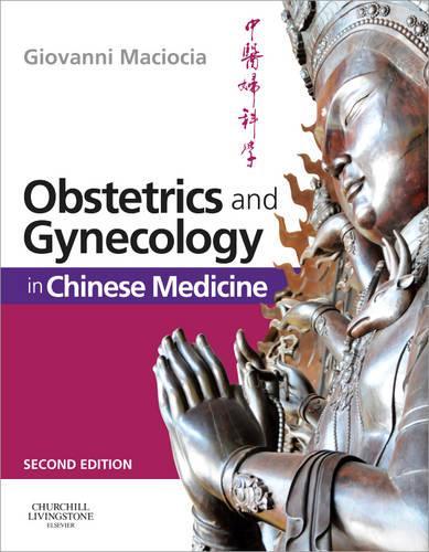 Паперова книга «Obstetrics and Gynecology in Chinese Medicine», автор Джованні Макіочіа - фото №1