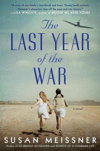 Паперова книга «The Last Year Of The War», автор Сьюзен Майсснер - фото №1