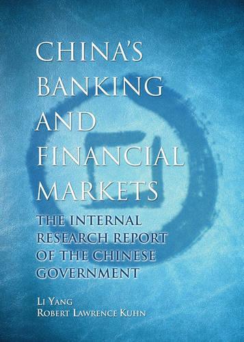 Бумажная книга «China's Banking and Financial Markets: The Internal Research Report of the Chinese Government», авторов Ли Ян, Роберт Лоуренс Кун - фото №1