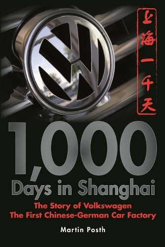 Бумажная книга «1,000 Days in Shanghai: The Volkswagen Story - The First Chinese-German Car Factory», автор Мартин Пост - фото №1