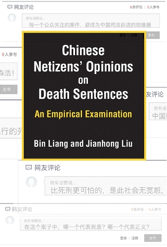 Бумажная книга «Chinese Netizens' Opinions on Death Sentences: An Empirical Examination», авторов Бин Лян, Цзяньхун Лю - фото №1