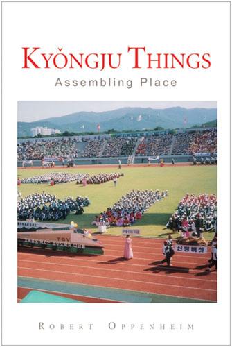 Бумажная книга «Kyongju Things: Assembling Place», автор Роберт Оппенгейм - фото №1