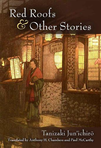 Бумажная книга «Red Roofs and Other Stories», автор Дзюнъитиро Танидзаки - фото №1