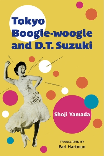Паперова книга «Tokyo Boogie-woogie and D.T. Suzuki Volume 95», автор Шодзі Ямада - фото №1