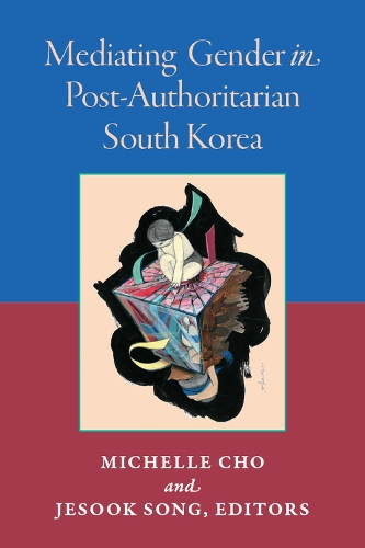 Бумажная книга «Mediating Gender in Post-Authoritarian South Korea», автор Джесок Сонг - фото №1