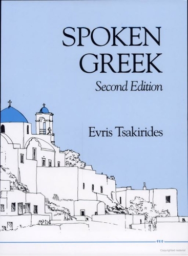 Бумажная книга «Spoken Greek», автор Эврис Цакиридес - фото №1
