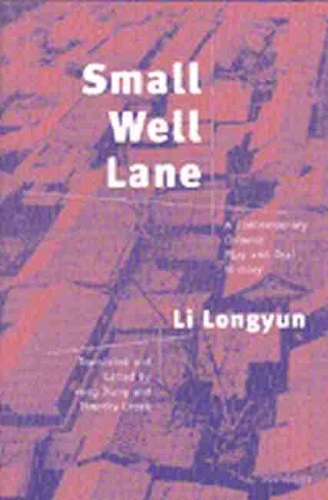 Паперова книга «Small Well Lane: A Contemporary Chinese Play and Oral History», автор Лі Лун'юн - фото №1