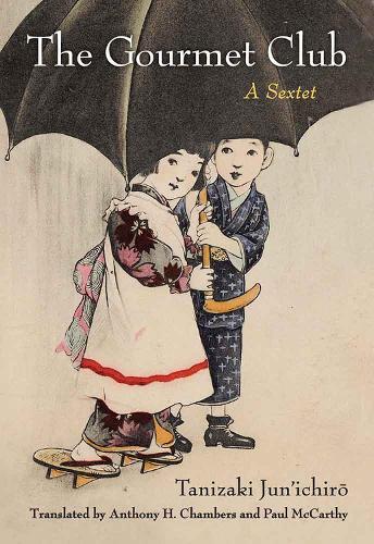 Бумажная книга «The Gourmet Club: A Sextet», автор Дзюнъитиро Танидзаки - фото №1