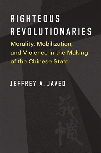 Бумажная книга «Righteous Revolutionaries: Morality, Mobilization, and Violence in the Making of the Chinese State», автор Джеффри А. Джавед - фото №1