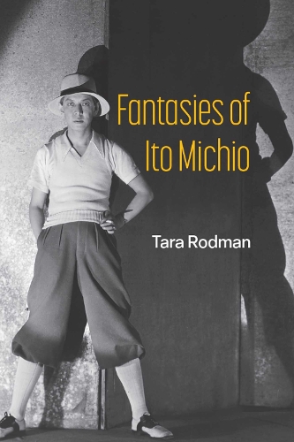 Бумажная книга «Fantasies of Ito Michio», автор Тара Родман - фото №1