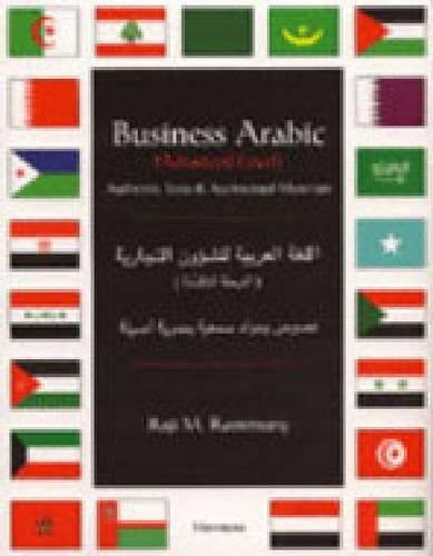 Бумажная книга «Business Arabic, Advanced Level: Authentic Texts and Audiovisual Materials», автор Раджи М. Раммуни - фото №1