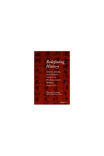 Бумажная книга «Redefining History: Ghosts, Spirits, and Human Society in P'u Sung-ling's World, 1640-1715», авторов Чан Чунь-Шу, Шелли Хсуэх-Иун Чанг - фото №1