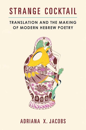 Бумажная книга «Strange Cocktail: Translation and the Making of Modern Hebrew Poetry», автор Адриана Кс. Джейкобс - фото №1