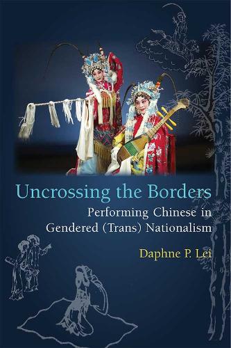 Паперова книга «Uncrossing the Borders: Performing Chinese in Gendered (Trans)Nationalism», автор Дафна П. Лей - фото №1