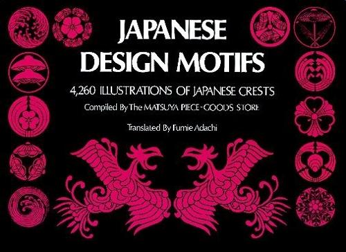 Бумажная книга «Japanese Design Motifs: 4,260 Illustrations of Japanese Crests», автор Matsuya Company - фото №1