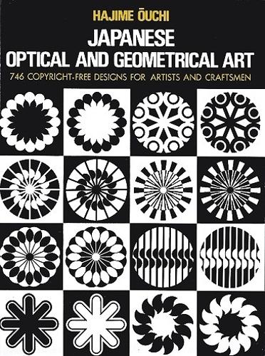 Паперова книга «Japanese Optical and Geometrical Art», авторів Хадзіме Оучі, Стенлі Аппельбаум - фото №1