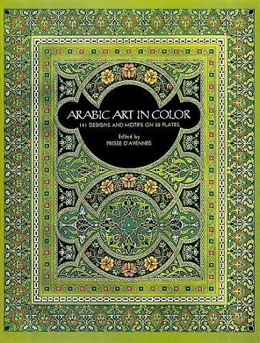 Бумажная книга «Arabic Art in Color», авторов Джефф А. Менгес, Присс д'Авенн - фото №1