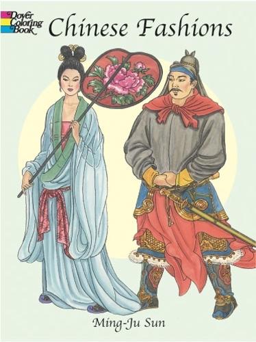 Паперова книга «Chinese Fashions», автор Мін-Чжу Сун - фото №1