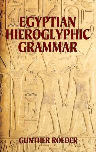 Паперова книга «Egyptian Hieroglyphic Grammar: A Handbook for Beginners», автор Гюнтер Редер - фото №1