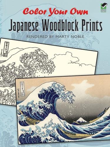 Бумажная книга «Color Your Own Japanese Woodblock Prints», автор Марти Нобл - фото №1