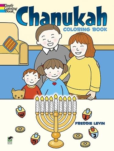 Бумажная книга «Chanukah Coloring Book», автор Фредди Левин - фото №1