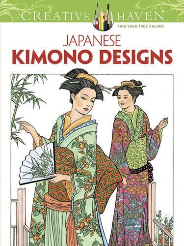 Паперова книга «Creative Haven Japanese Kimono Designs Coloring Book», автор Мін-Чжу Сун - фото №1