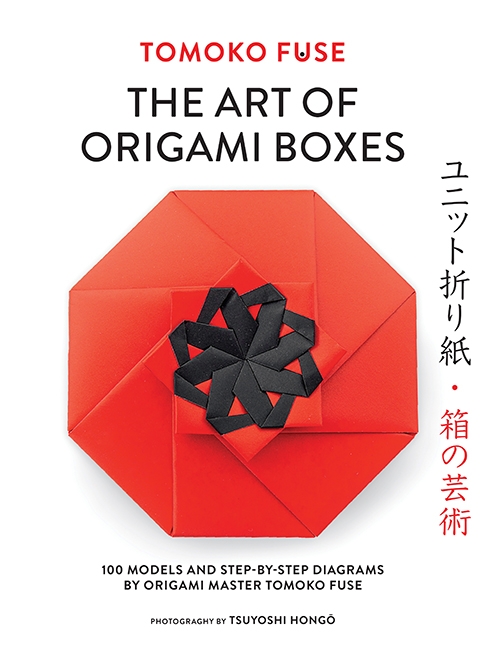 Бумажная книга «The Art of Origami Boxes: 100 Models and Step-by-Step Diagrams by Origami Master Tomoko Fuse», автор Томоко Фьюз - фото №1