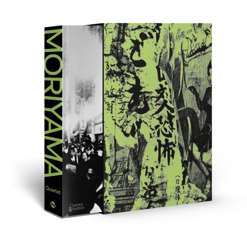 Паперова книга «Moriyama: Quartet», автор Марк Холборн - фото №1
