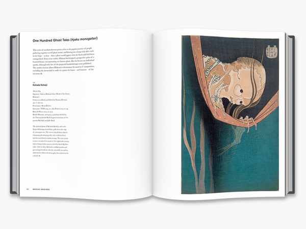Паперова книга «Hokusai: beyond the Great Wave», автор Роджер Кіз - фото №1