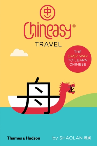 Бумажная книга «Chineasy® Travel», автор ШаоЛан - фото №1