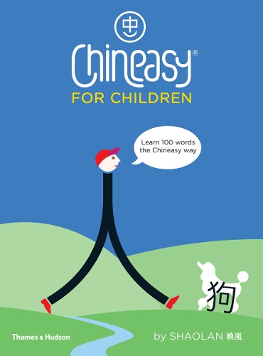 Паперова книга «Chineasy (R) for Children», авторів Нома Бар, ШаоЛань Хсуе - фото №1