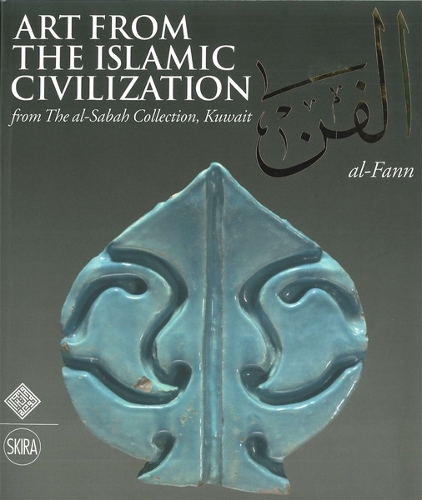 Бумажная книга «Al-Fann: Art from the Islamic Civilization: From the al-Sabah Collection, Kuwait», автор Джованни Куратола - фото №1