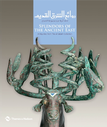 Бумажная книга «Splendors of the Ancient East: Antiquities from The al-Sabah Collection», авторов Марта Л. Картер, Питер Мейерс, Пруденс О. Харпер, Сидни Голдштейн, Труди С. Кавами - фото №1