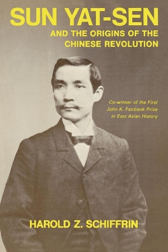 Паперова книга «Sun Yat-Sen and the Origins of the Chinese Revolution», автор Гарольд Шиффрін - фото №1