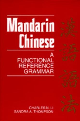 Бумажная книга «Mandarin Chinese: A Functional Reference Grammar», авторов Чарльз Н. Ли, Сандра А. Томпсон - фото №1