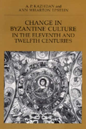 Бумажная книга «Change in Byzantine Culture in the Eleventh and Twelfth Centuries», автор Энн Уортон Эпштейн - фото №1