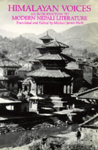 Бумажная книга «Himalayan Voices: An Introduction to Modern Nepali Literature», автор Майкл Джеймс Хатт - фото №1