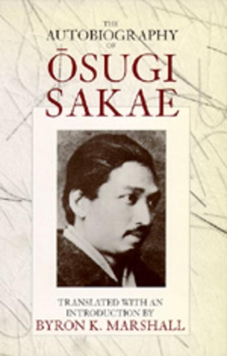 Паперова книга «The Autobiography of Osugi Sakae», автор Сакае Осугі - фото №1