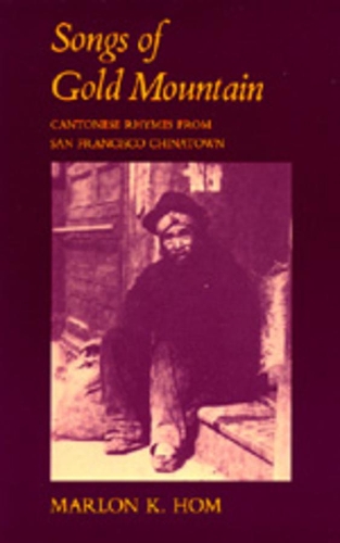 Паперова книга «Songs of Gold Mountain: Cantonese Rhymes from San Francisco Chinatown», автор Марлон К. Хом - фото №1