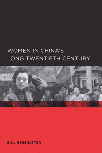 Бумажная книга «Women in China's Long Twentieth Century», автор Гейл Хершаттер - фото №1