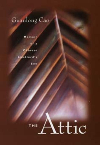 Бумажная книга «The Attic: Memoir of a Chinese Landlord's Son», автор Гуаньлун Цао - фото №1